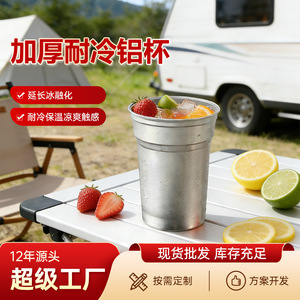 Eco-Friendly Disposable Aluminum Cup 2.0L Thickened Cold Resistant Silver Foil Coffee <b>Drinkware</b> - Product Image 4