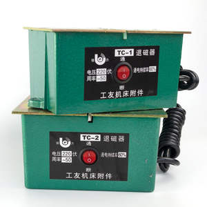 TC-1 TC-2 smagnetizzatore da tavolo ad alta potenza per smagnetizzatore in metallo - Product Image 1