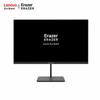 Nouvel ordinateur tout-en-un Lenovo Yinengzhe 27 pouces, écran IPS 100 Hz, processeur Intel Core, Windows 11, directement de l'usine
