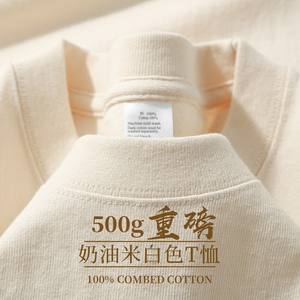 Custom logo 500 GSM zwaargewicht 32 count 100% katoen unisex anti-pilling niet makkelijk vervormd huidvriendelijk blank zacht T-shirt - Product Image 3