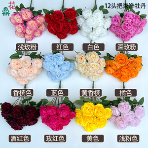 ดอกกุหลาบประดิษฐ์ ดอกไม้ผ้าไหม 18 หัว ดอกโบตั๋น 12 หัว กุหลาบบราซิล ตกแต่งงานแต่งงาน ตกแต่งเวที สัมผัสธรรมชาติ ทำด้วยมือ - Product Image 4