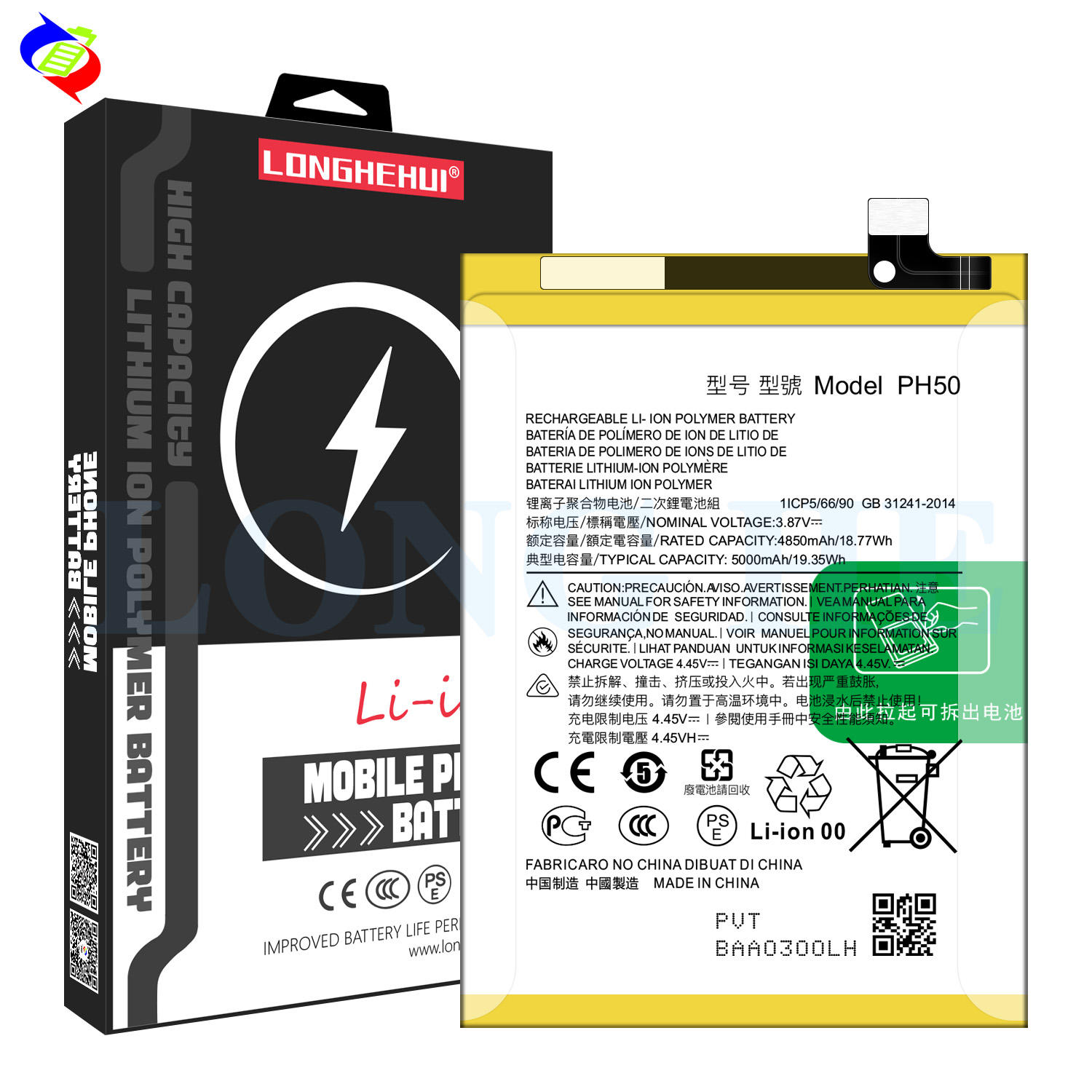5000 mAh PH50电池适用于摩托罗拉G23可充电电池