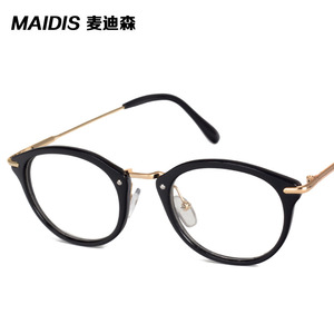 Maidis Unisex Eyeglasses Frames Oval Full Frame Anti Blue Light Plano Glasses Artistic Style - Product Image 1