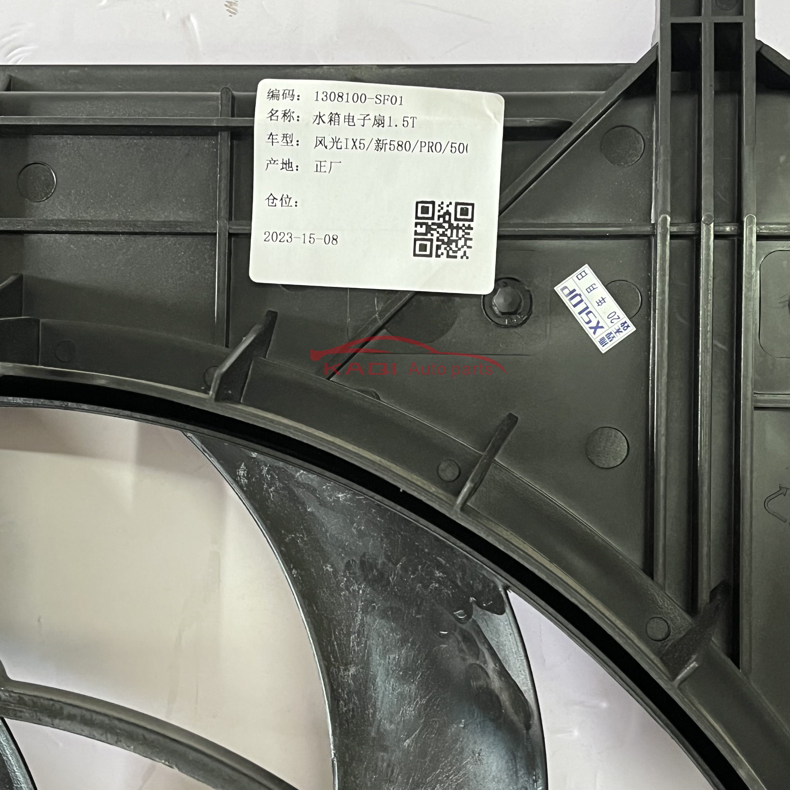Radiator Fan Electric Fan Fits for DFSK Glory 500 IX5 1.5T