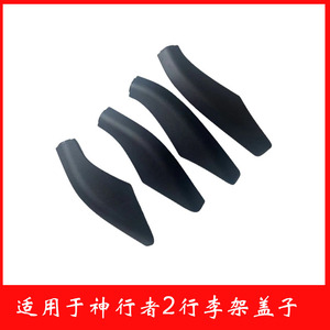Jingyuanxin Car Roof <b>Rack</b> Cover ABS Plastic Roof Mount For Land Rover Freelander 2 - Product Image 5