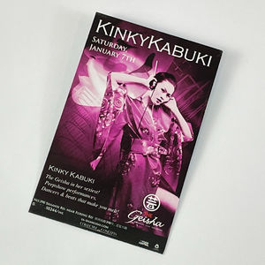 บัตรขอบคุณสำหรับปาร์ตี้บาร์ขายส่งบริการการพิมพ์ใบปลิวคูปองบริการการพิมพ์โปสการ์ดสำหรับธุรกิจ - Product Image 4