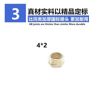 Copper Reducing <b>Adapter</b> 1 2 3 To 4 Point Brass Pipe Fitting For Pneumatic Water Heating - Product Image 5
