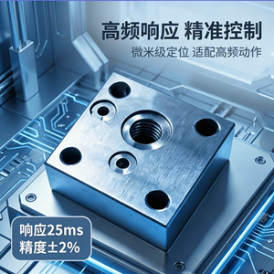 Bloc de vanne hydraulique Yicheng YC-JCF-001 en acier au carbone, connexion intégrée par plaque, bidirectionnel et contrôlable, à deux voies - Product Image 1