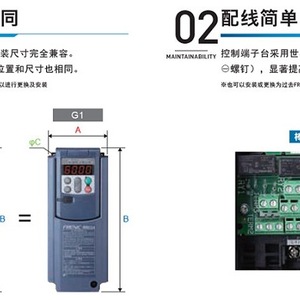Inversor de Frecuencia Fuji Serie MEGA G2S FRN0023G2S 4C 380V Trifásico con Control Vectorial - Product Image 3