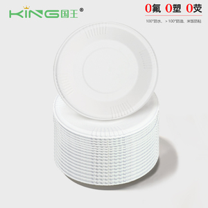 Assiettes en papier réutilisables et biodégradables, <span class=keywords><strong>vaisselle</strong></span> de camping jetable <span class=keywords><strong>écologique</strong></span>, compostable et biodégradable - Product Image 2