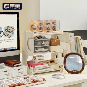 Ou Shu Mei Desktop Shelf 3 Tier Rectangle Standing Type Multi-purpose <b>Storage</b> Organizer for Office Makeup Stationery Cosmetics - Product Image 1