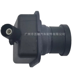 Caméra de recul pour Chrysler Grand Voyager 3.6L 12V 2017, résolution 480x600, référence 68144068AC - Product Image 5