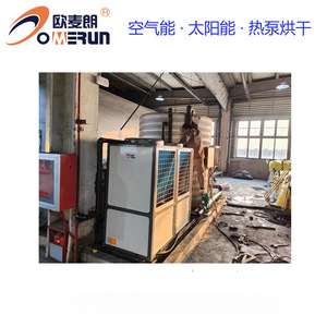 Bomba de Calor de Doble Fuente de Alta Temperatura (85 Grados), R-410A, 380 V, Metálica, Sistema de Calefacción y Refrigeración de Ahorro Energético - Product Image 4