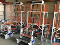 Machine de soufflage de film HDPE SJ 3000x2000x4000mm, machine à fabriquer des sacs HDPE/LLDPE, 220V-380V, diamètre de vis 60mm, 30-50kg/h