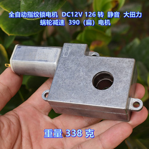มอเตอร์เกียร์หนอน DC6V 12V เงียบ แรงบิดสูง มอเตอร์ล็อคลายนิ้วมือ 390 แบบแบน - Product Image 5
