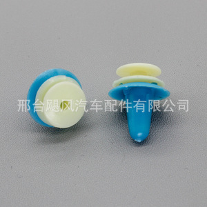 Toyota Land Cruiser Lexus <b>Car</b> Lining Skirt Fixing <b>Clips</b> 67771-16020 Plastic Auto Fastener - Product Image 1