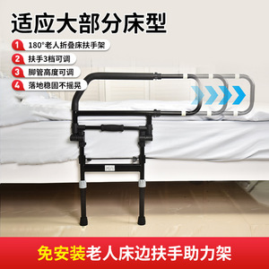 Vente directe de barreaux de lit pliants pour la sécurité des personnes âgées, prévention des chutes, rééducation, cadre de lit avec tête de lit fixe, aide à la position debout - Product Image 5