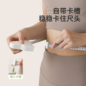 Beans Portable Measuring Tape 3 M Automatic Retract Home Use Metric Soft Ruler - Product Image 2