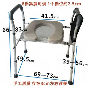 Silla de baño para ancianos y mujeres embarazadas, altura ajustable, diseño antideslizante, silla de ducha, equipo de seguridad para el baño - Product Image 3
