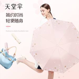 Parapluie Romantique Fleur de Cerisier Vente en Gros Protection Solaire Protection UV Parasol Ultra Léger Parapluie Femme - Product Image 2