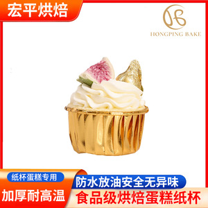 Coated Paper Cups Cylindrical Cake Cups Heat Resistant Home Baking Tools - Product Image 5