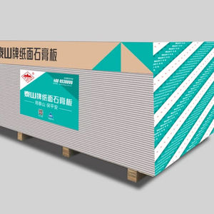Taishan Factory Direct Varios estilos Tablero <span class=keywords><strong>de</strong></span> <span class=keywords><strong>yeso</strong></span> <span class=keywords><strong>para</strong></span> techo Paneles <span class=keywords><strong>de</strong></span> pared interiores <span class=keywords><strong>para</strong></span> sala <span class=keywords><strong>de</strong></span> estar Parque Uso al aire libre Hecho <span class=keywords><strong>de</strong></span> <span class=keywords><strong>yeso</strong></span> - Product Image 5