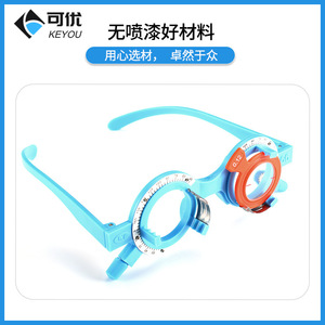 Monture d'essai pour lunettes Keyou en plastique coloré ultralégère, outil de mesure de la myopie, équipement de test de la vue, distance pupillaire fixe - Product Image 3