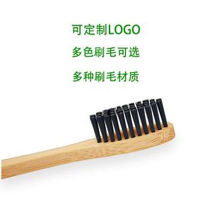 Biodegradable Bamboo Toothbrush Teeth Colorful <b>Bristle</b> <b>Natural</b> Bamboo Tooth <b>Brush</b> Dental Eco Bamboo Toothbrushes - Product Image 4