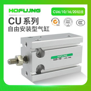 กระบอกหล่อลื่นอุตสาหกรรมขนาดเล็กแบบติดตั้งอิสระ รุ่น CDU/CU6/10/16/20-5D/10D/15D/20D/25D/30/40/50 สำหรับเครื่องจักรก่อสร้างและเครื่องจักรกลการเกษตร - Product Image 5