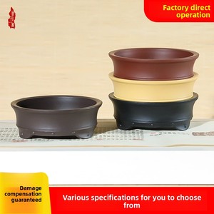 Vaso per <span class=keywords><strong>Bonsai</strong></span> in Resina Stile Cinese, Miniatura Durevole per <span class=keywords><strong>Bonsai</strong></span> e Piante Grasse, Fioriera <span class=keywords><strong>da</strong></span> Balcone e Scrivania, Effetto Tronchi Antichi, 50g - Product Image 2