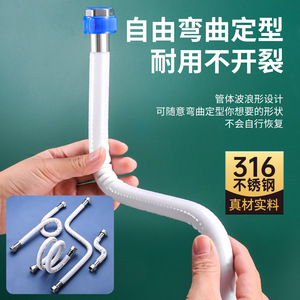 Water Heater Pipe 316L Stainless Steel Single Layer No Inner Tube Design High Flow Universal Type - Product Image 2