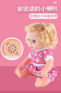 Nouveau produit, poupée reborn multifonctionnelle en plastique, silicone, vinyle, 12 pouces, cadeau pour fille, rose - Product Image 3