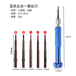 Mini kit <span class=keywords><strong>de</strong></span> herramientas <span class=keywords><strong>de</strong></span> reparación <span class=keywords><strong>de</strong></span> acero inoxidable portátil Destornillador cruzado ranurado azul para gafas Piezas <span class=keywords><strong>de</strong></span> reparación <span class=keywords><strong>de</strong></span> reloj <span class=keywords><strong>de</strong></span> pulsera <span class=keywords><strong>de</strong></span> <span class=keywords><strong>relojero</strong></span> - Product Image 1