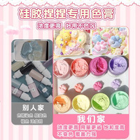 YS bricolage matériel Pack pincer musique maison Silicone chat griffe rebond lent soulagement du Stress cadeau d'anniversaire jouet