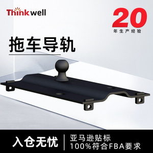 Soporte adaptador de riel de acero para montaje de quinta rueda en camionetas Chang'an, furgonetas camper y remolques - Product Image 5