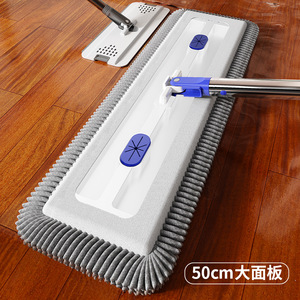 <b>Flat</b> <b>Mop</b> For Composite Wood Flooring 360 Degree Swivel Head Cleaning Home Use With Plastic Tray And Thickened Wear Resistant - Product Image 5