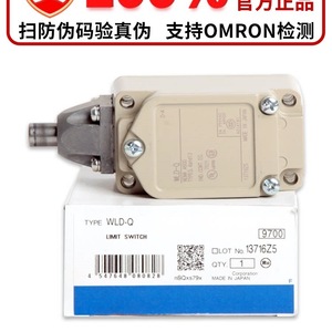 Interrupteur de fin de course authentique WLD28-N SPDT 24V 1A, interrupteur de contrôle industriel fabriqué en Chine - Product Image 5