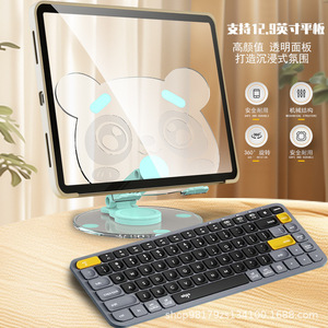 <b>Tablet</b> <b>Stand</b> 12.9 Inch Acrylic Rotating Adjustable Desktop Holder For iPad With Cartoon Design - Product Image 1