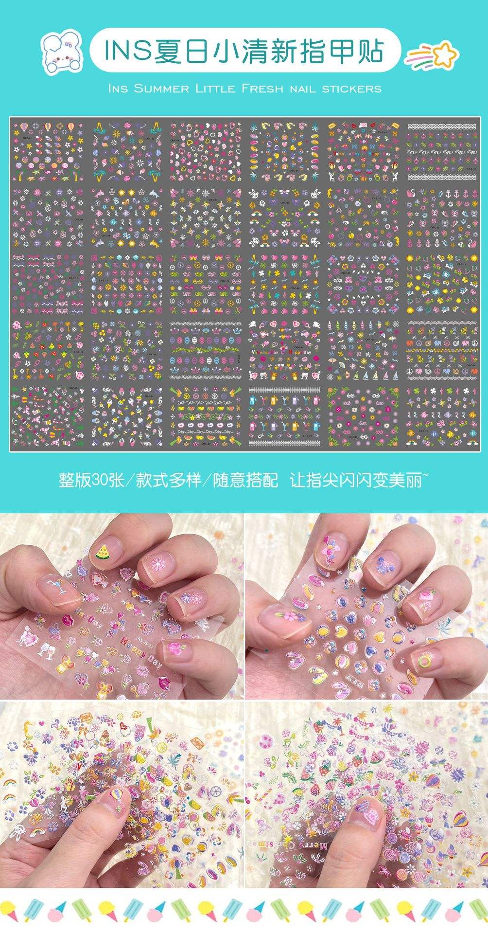 CH - C - 01 - 30 (ชุด30แผ่น)