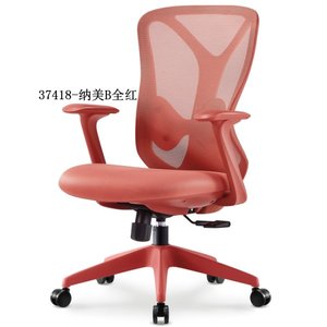 Silla de oficina moderna y cómoda de malla 37418-NM-B - Product Image 2