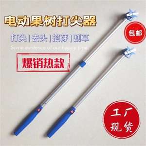 La nouvelle batterie au lithium artefact haricot <span class=keywords><strong>chèvrefeuille</strong></span>, cerise, date <span class=keywords><strong>d</strong></span>'<span class=keywords><strong>hiver</strong></span>, melon bourgeon pincement machine raisin <span class=keywords><strong>d</strong></span>écapita - Product Image 2