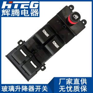 Interruptor Regulador de Ventanas Hteg 35750-Stx-A01za para Honda Acura MDX, Control Automático Eléctrico - Product Image 1