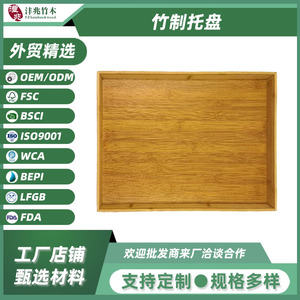 Bandeja de almacenamiento de bambú rectangular reutilizable para refrigerios, bolsas de café, uso doméstico, sala de estar, comedor - Product Image 5