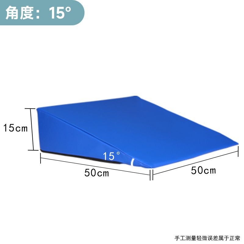 (50*50*15) 15 degrés (éponge de haute qualité)