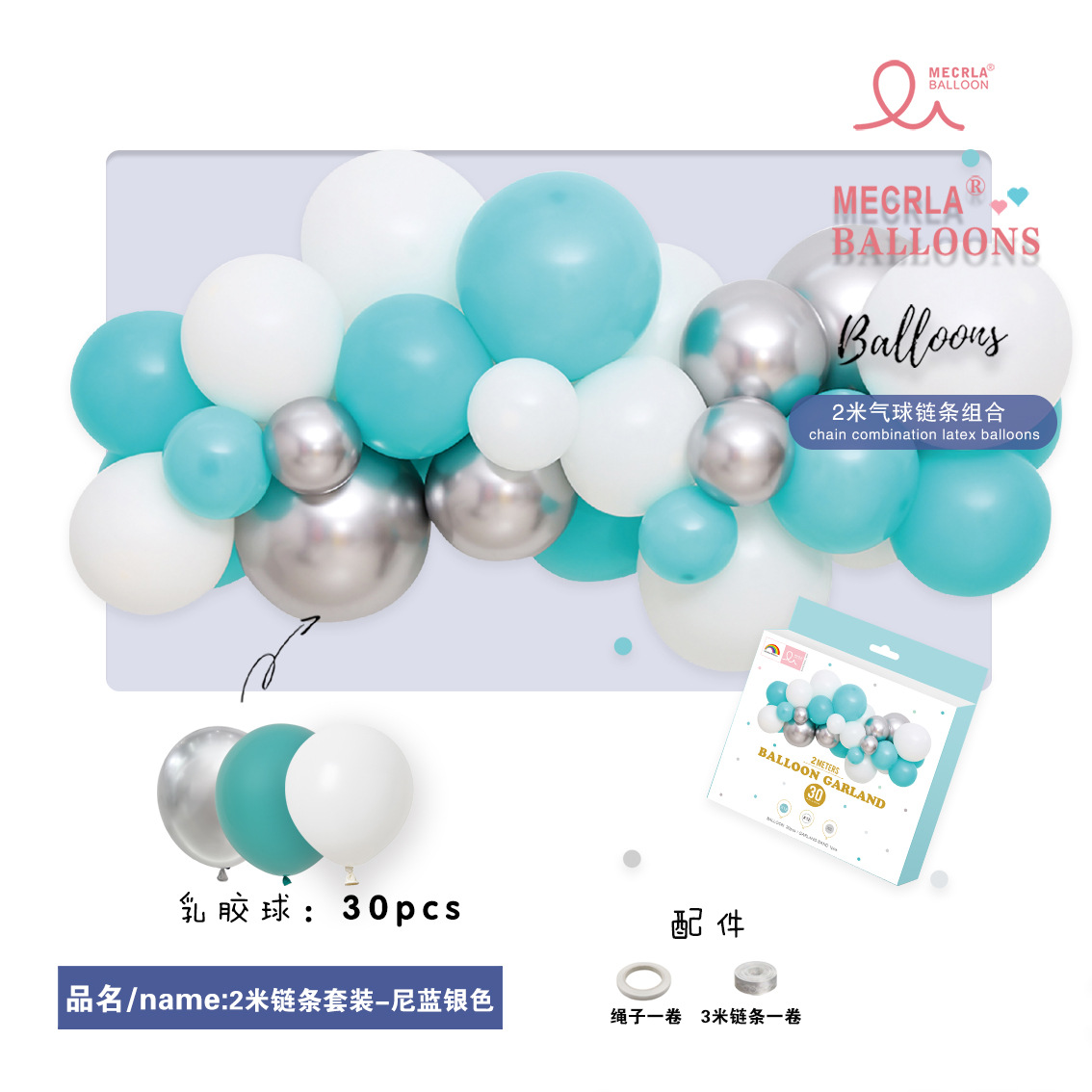 Blu argento bianco