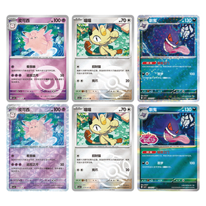 YQ Venta al por Mayor, Tarjetas de Energía Originales Chinas, Paquete de Gemas Pokemoned Vol. 3, Gengar TCG, Caja de Cartas Coleccionables, Caja de Sobres, <span class=keywords><strong>Juegos</strong></span> de Mesa - Product Image 3