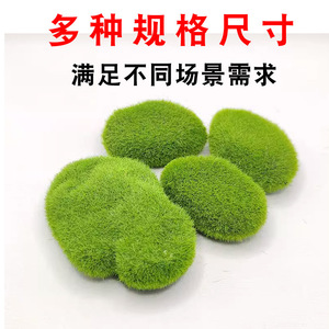 Simulated Moss Stones Flocked Foam Artificial Lawn Decorative Potted Plants Miniature Landscape Bonsai <b>Ornamental</b> Balls - Product Image 3