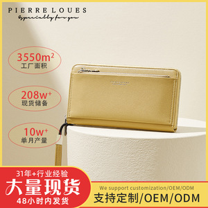 กระเป๋าสตางค์ใบยาวสำหรับผู้หญิง Pierre Loues แบบมีซิป ช่องใส่บัตรหลายช่อง ขนาด 6 นิ้ว สีพื้น กระเป๋าคลัทช์ ใช้ได้ทุกวัน - Product Image 5