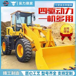 Extensor de Brazo 938 958, Grúa de Cuatro Ruedas Multifuncional para Carga y Descarga en Obras de Construcción, de Patas Cortas - Product Image 4