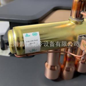Vanne de réversal à quatre voies Sanhua SHF 35B 79 05, pièce de réfrigération en cuivre - Product Image 2